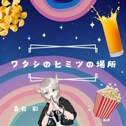 ジャケット